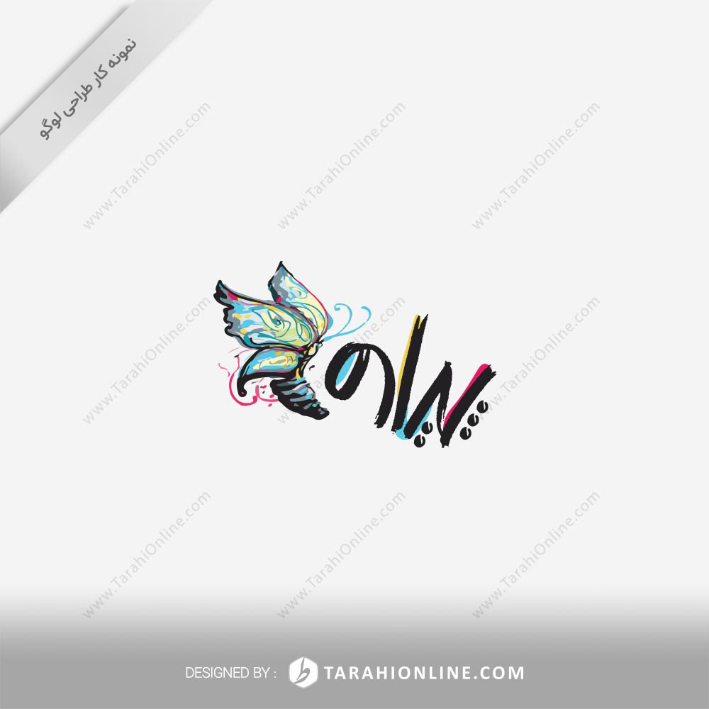 Logo Design for Pileh