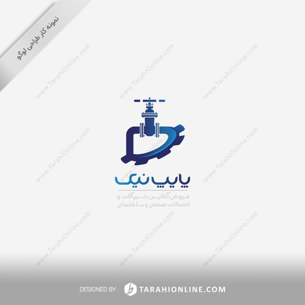 Logo Design for PipeNik