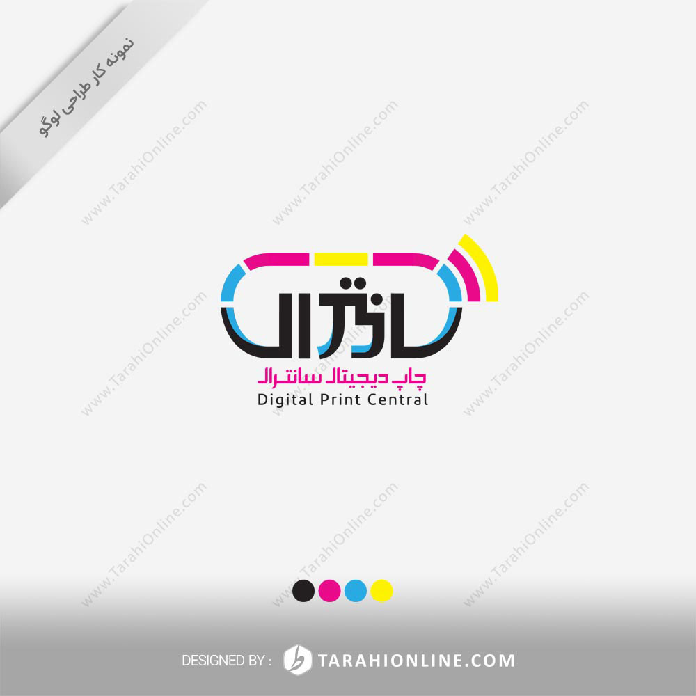 طراحی لوگو سانترال