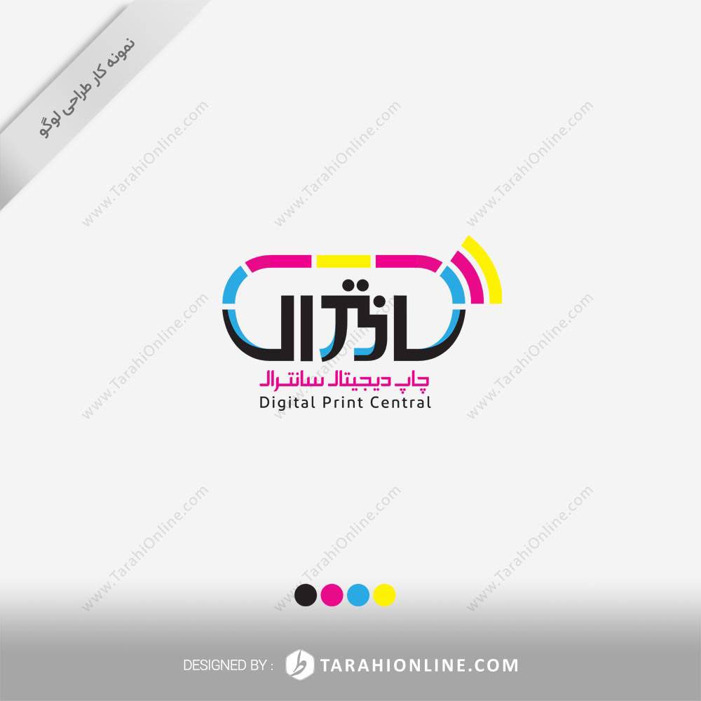 طراحی لوگو سانترال