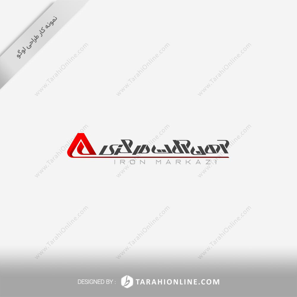 طراحی لوگو آهن آلات مرکزی