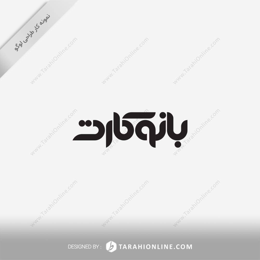 Logo Design for Banoo Cart