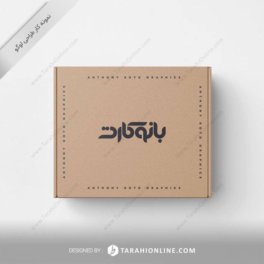 Logo Design for Banoo Cart - Image 2