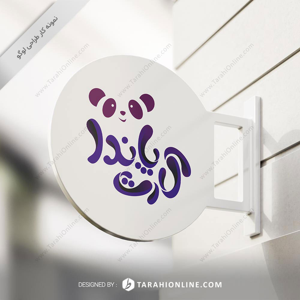 طراحی لوگو کارت پاندا - تصویر 3