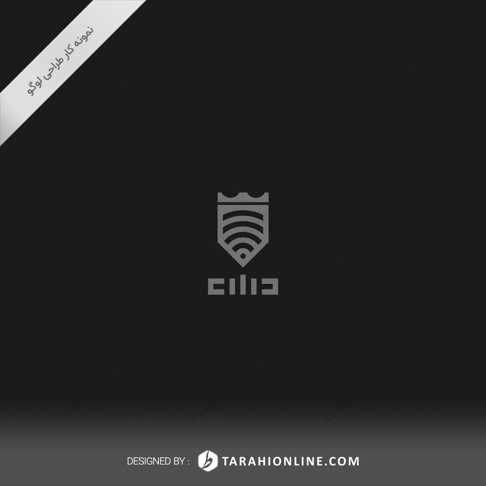 Logo Design for Cilic - Image 2