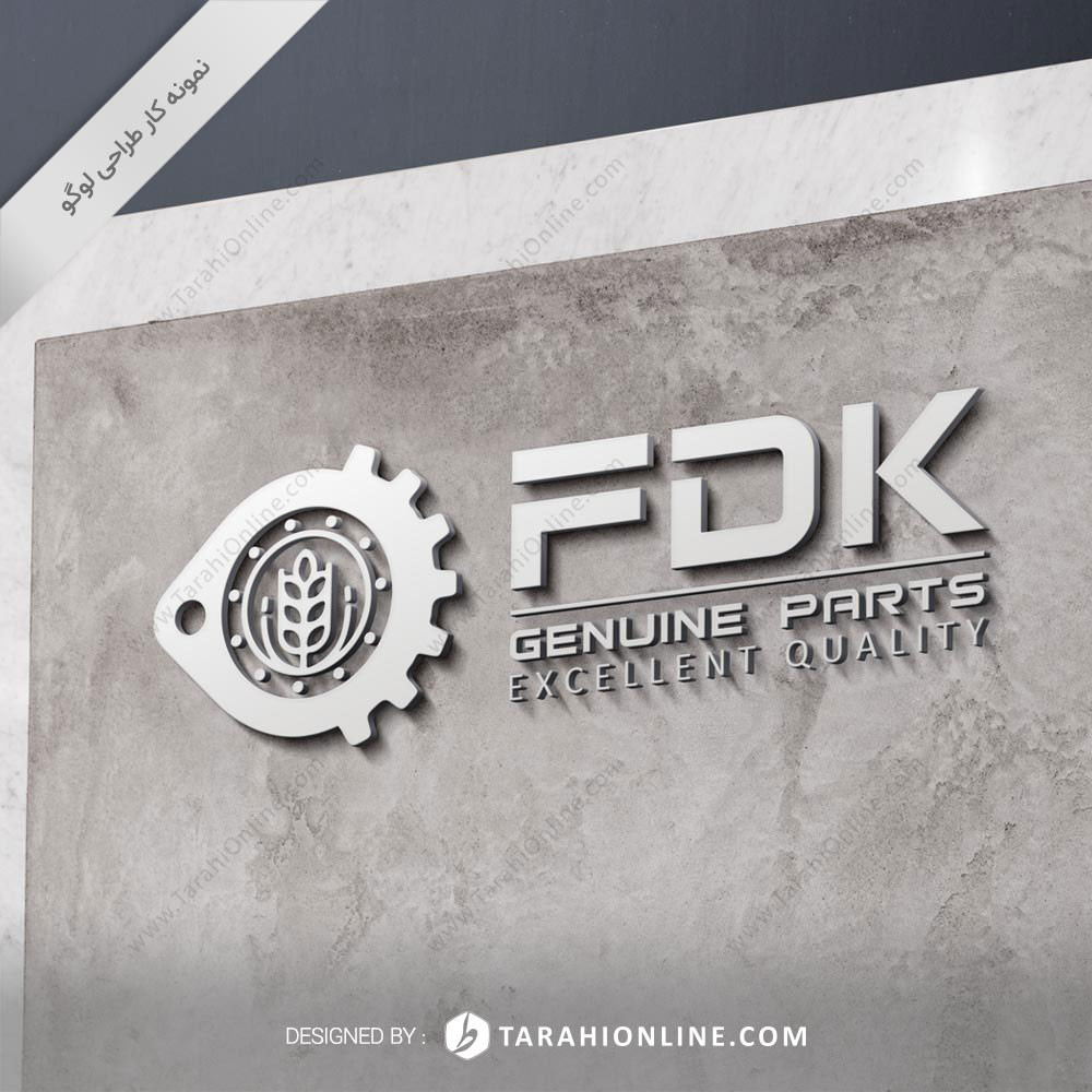 Logo Design for FDK - Image 2