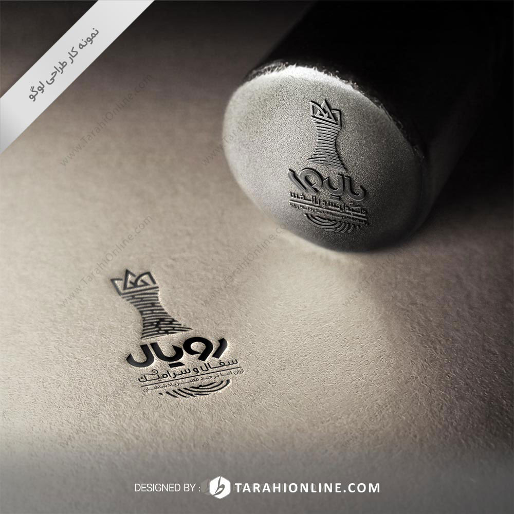 Logo Design for Sofal Royal - Image 3