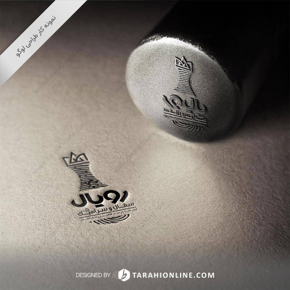 طراحی لوگو سفال رویال - تصویر 3