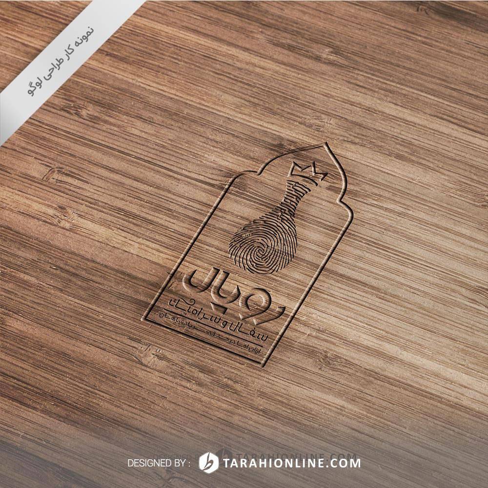 طراحی لوگو سفال رویال - تصویر 4