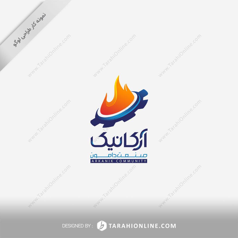 طراحی لوگو شرکت صنعت دامون آرکانیک
