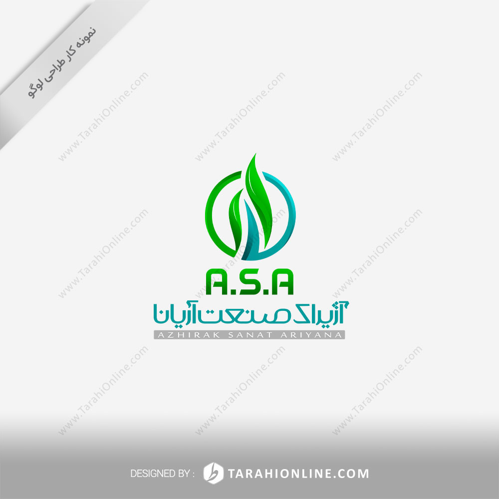 طراحی لوگو شرکت آژیراک صنعت آریانا