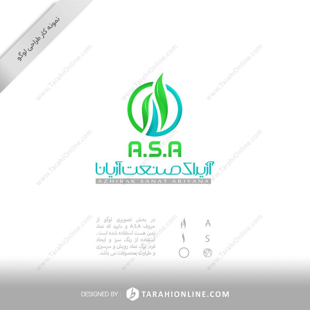 Logo Design for Azhirak Sanaat Ariana - Image 3