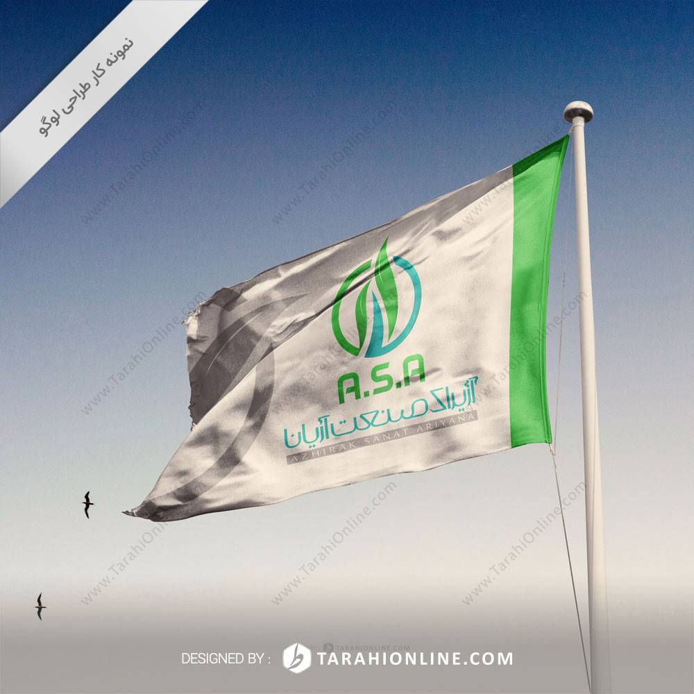 Logo Design for Azhirak Sanaat Ariana - Image 4