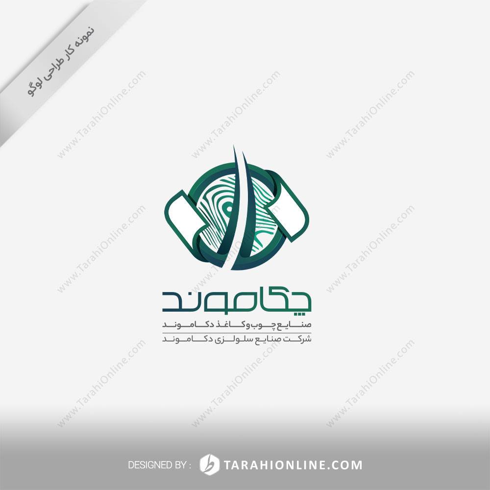 طراحی لوگو شرکت صنایع چوب و کاغذ دکاموند