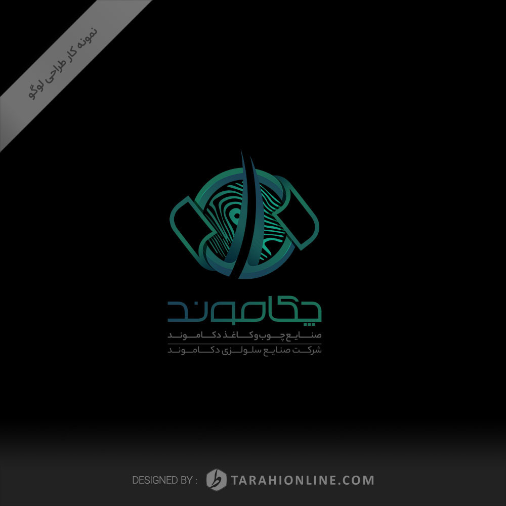 Logo Design for Chekamond - Image 3
