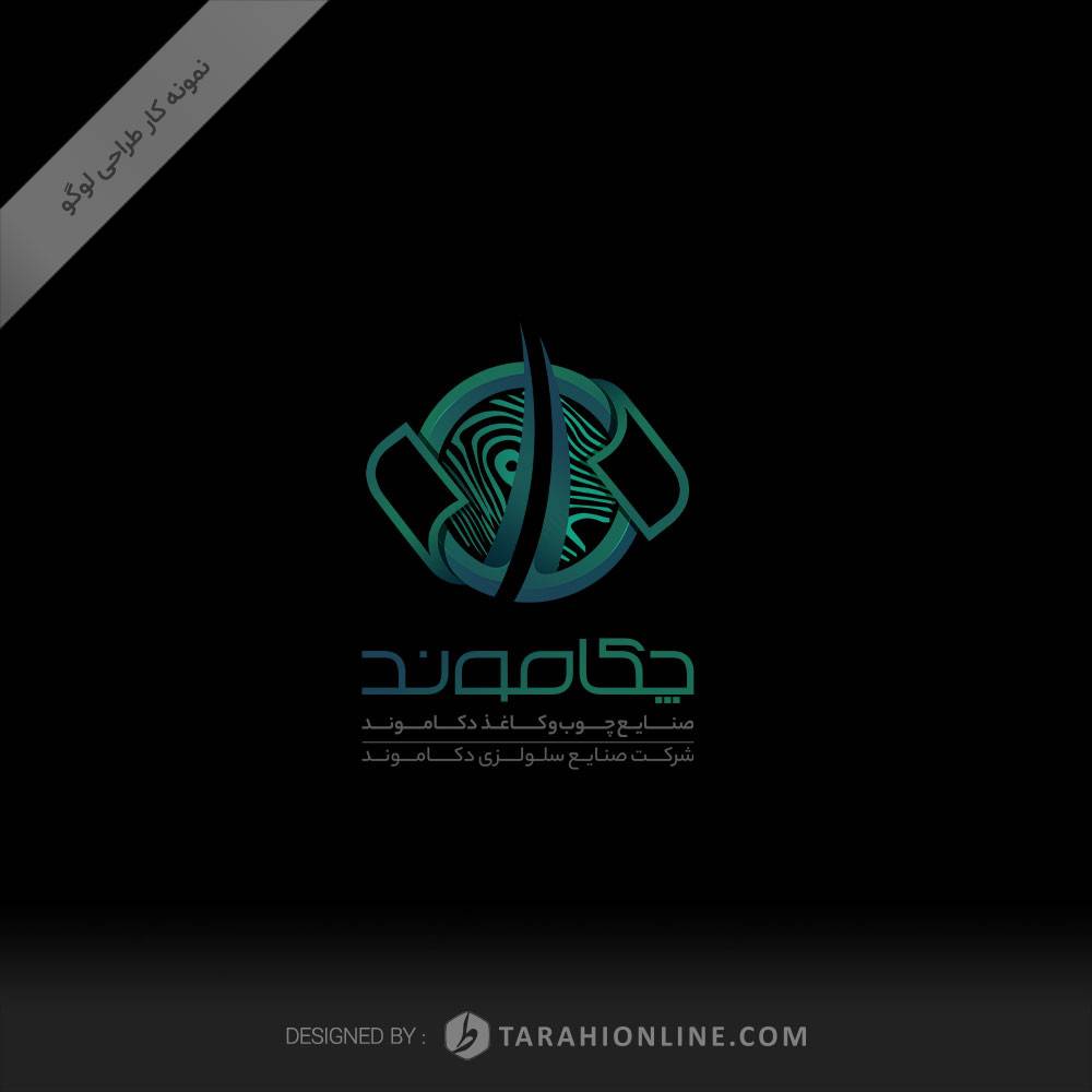 طراحی لوگو شرکت صنایع چوب و کاغذ دکاموند - تصویر 3