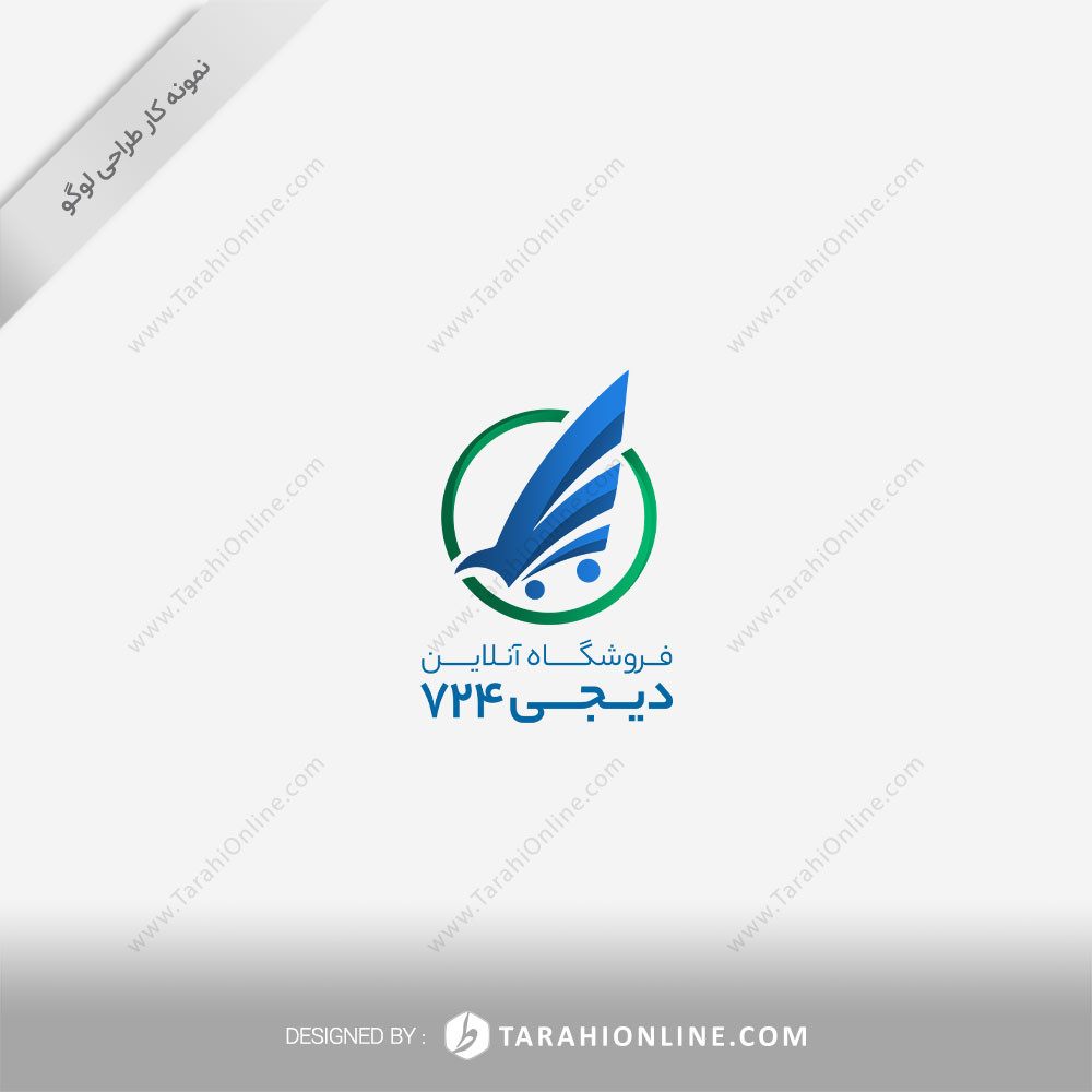 طراحی لوگو فروشگاه آنلاین دیجی ۷۲۴