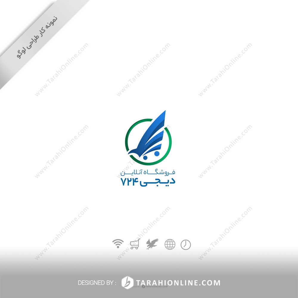طراحی لوگو فروشگاه آنلاین دیجی ۷۲۴ - تصویر 2