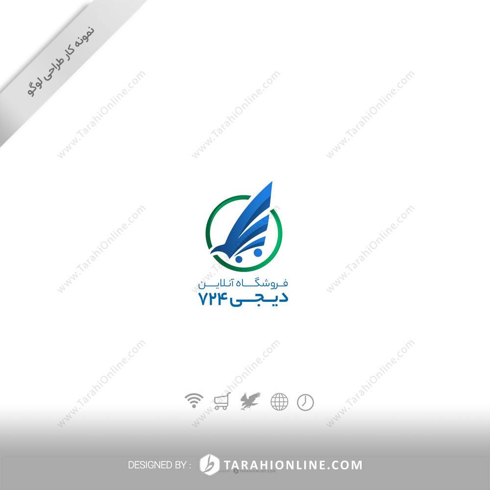 طراحی لوگو فروشگاه آنلاین دیجی ۷۲۴ - تصویر 2