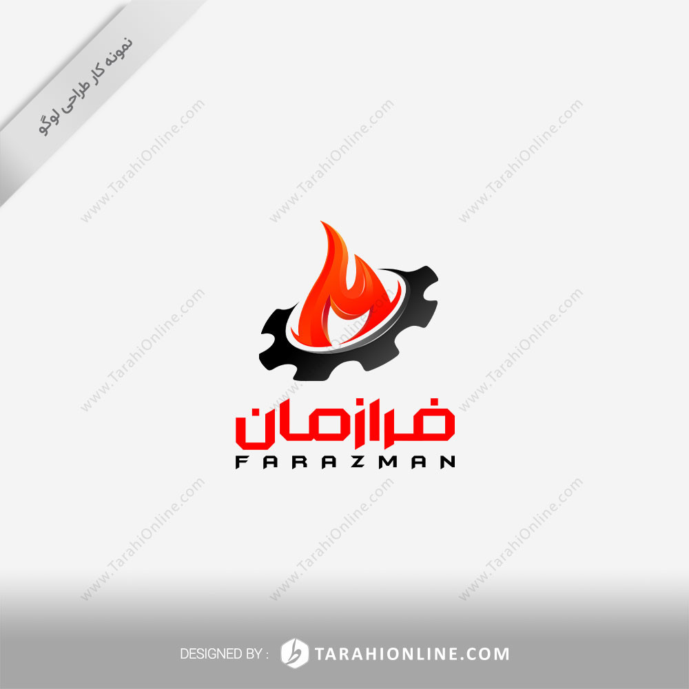 Logo Design for Farazaman