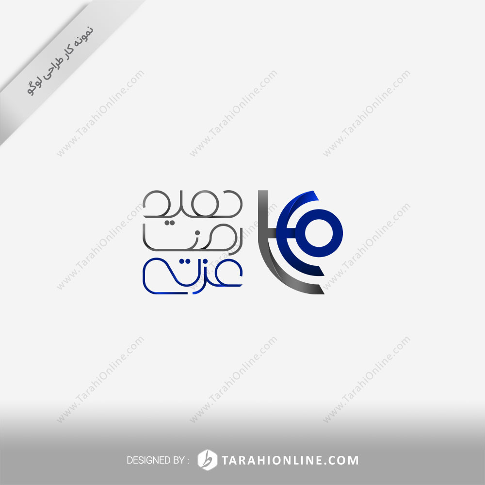 طراحی لوگو حمیدرضا عزتی