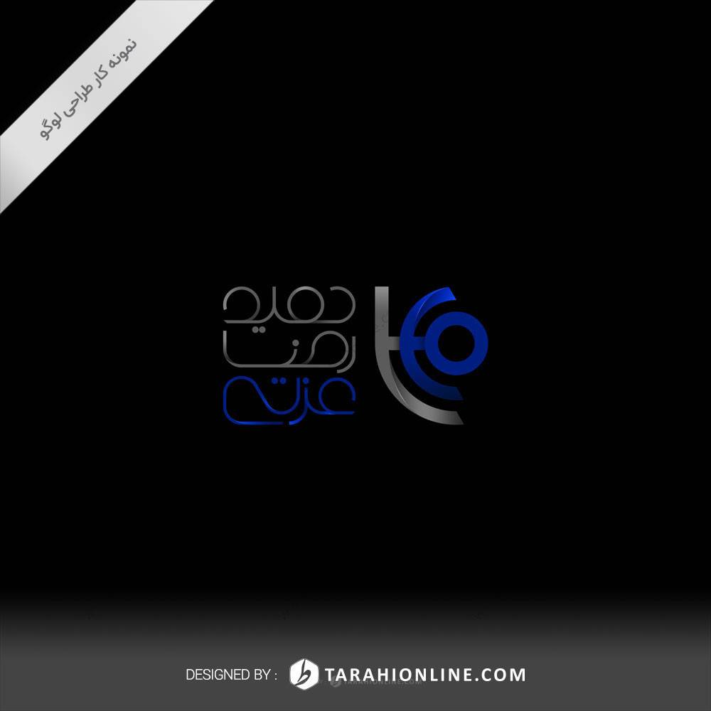 طراحی لوگو حمیدرضا عزتی - تصویر 4