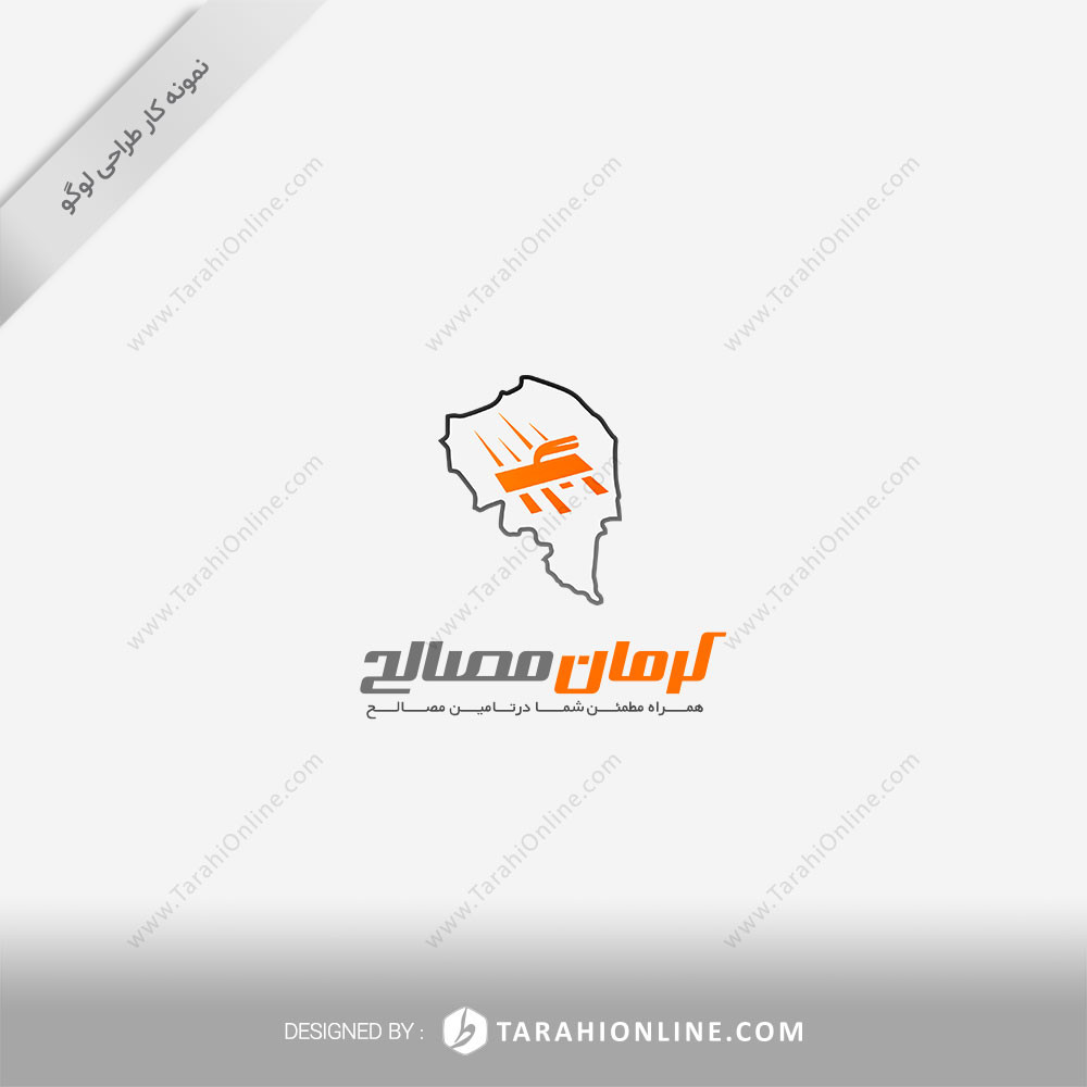 طراحی لوگو کرمان مصالح