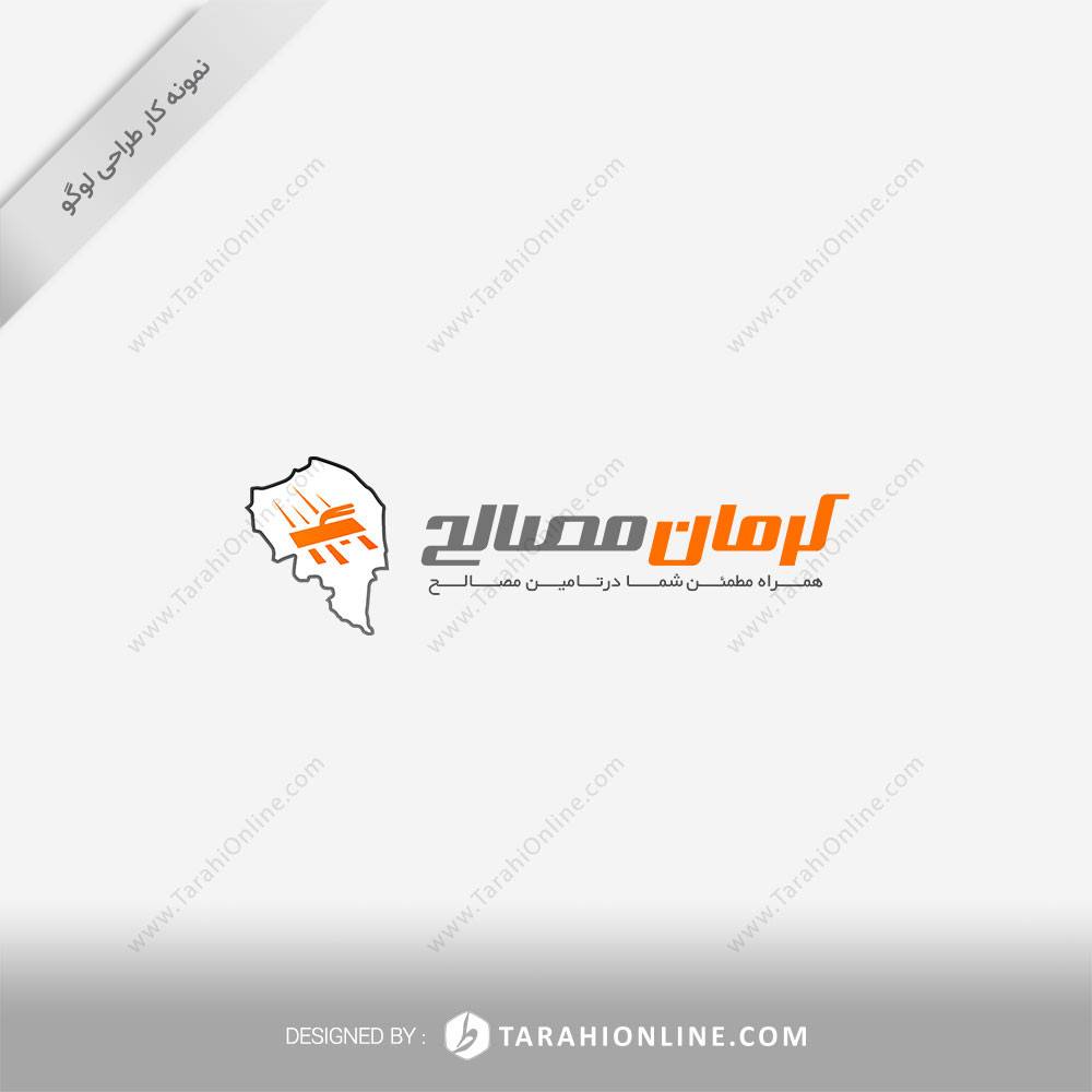 طراحی لوگو کرمان مصالح - تصویر 2