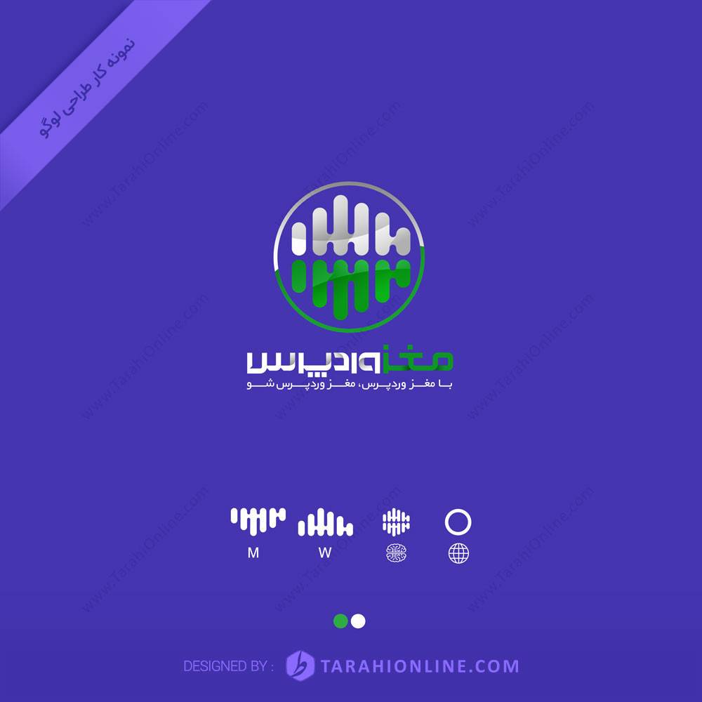 طراحی لوگو مغز وردپرس - تصویر 2