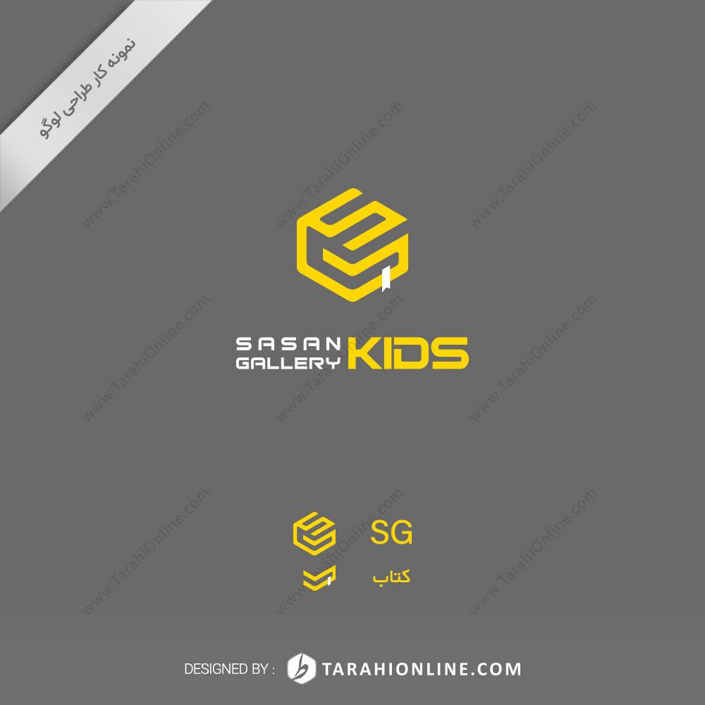 Logo Design for Sasan Gallery Kids - Image 2