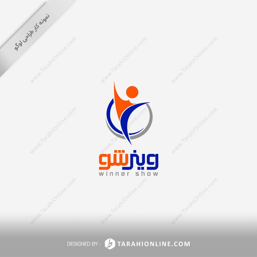 طراحی لوگو وینر شو