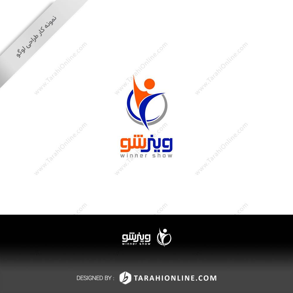 Logo Design for Winner Show - Image 2