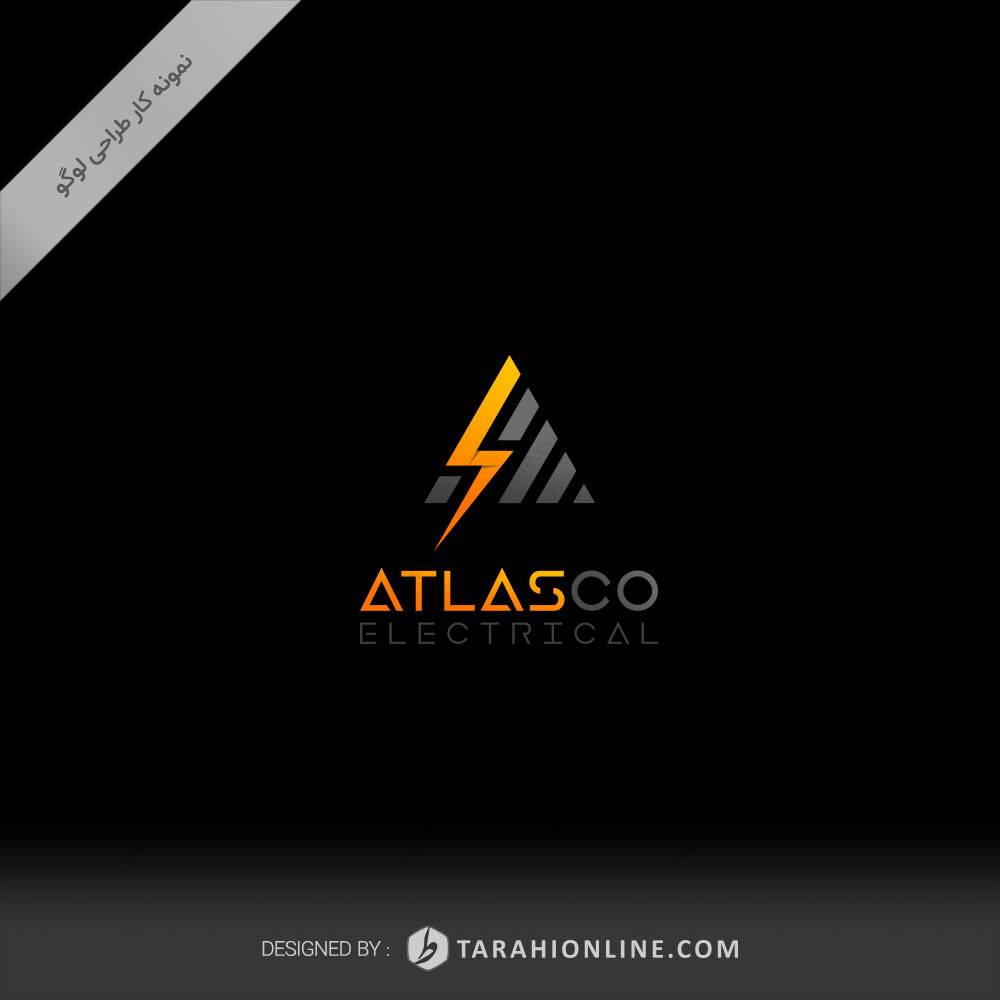طراحی لوگو شرکت الکتریکی اطلس - تصویر 2
