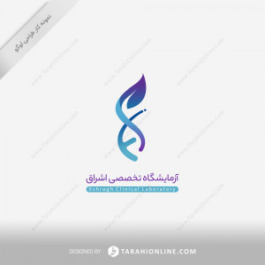 Logo Design for Eshragh Clinical Laboratory