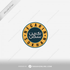 Logo Design for Negarin Sokhan