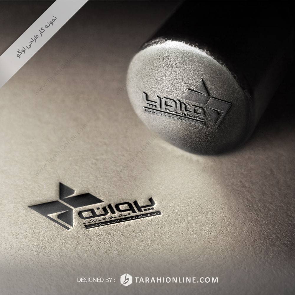 طراحی لوگو مشاوره املاک پروانه - تصویر 3