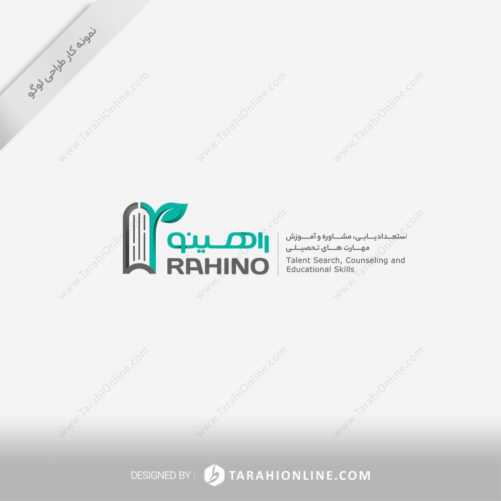 طراحی لوگو راهینو
