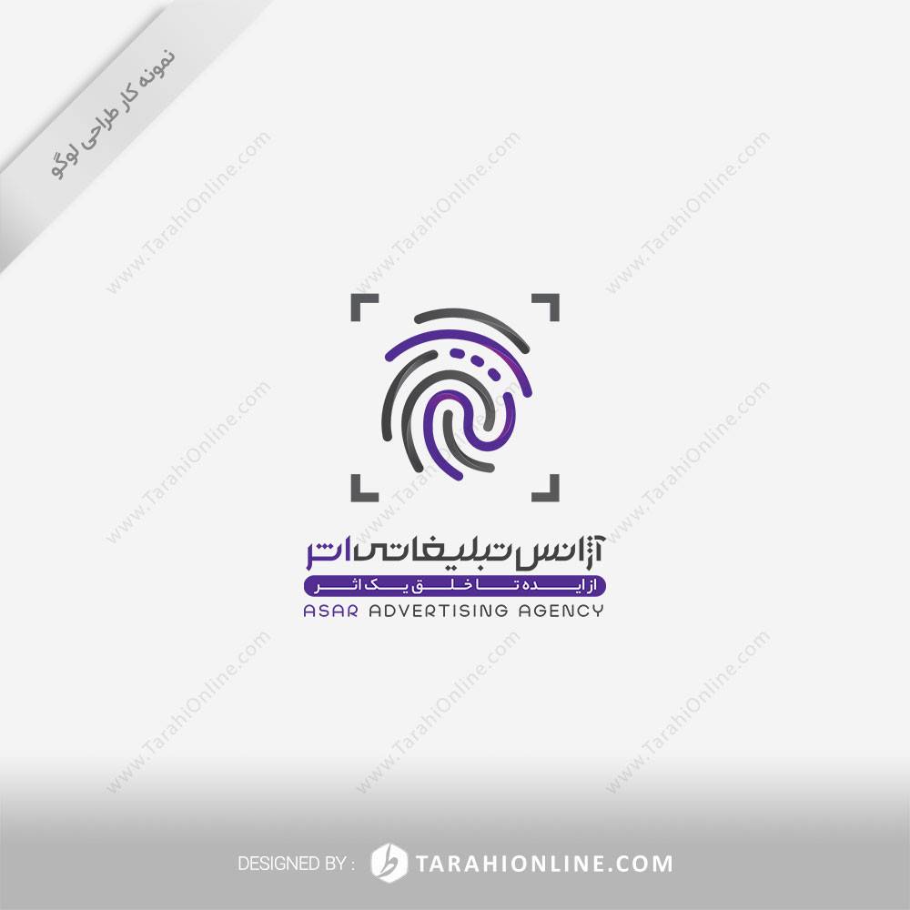 طراحی لوگو آژانس تبلیغاتی اثر