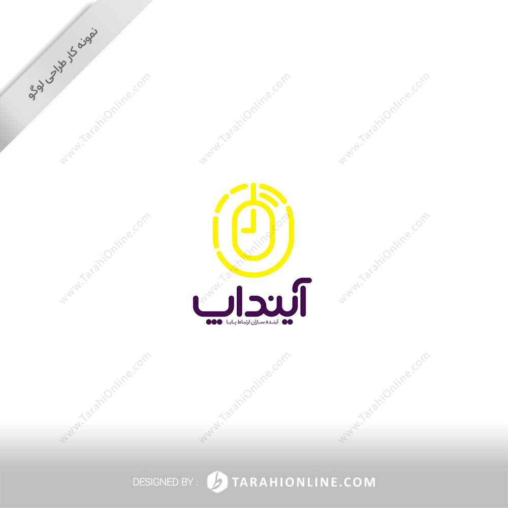 طراحی لوگو ترکیبی آینداپ