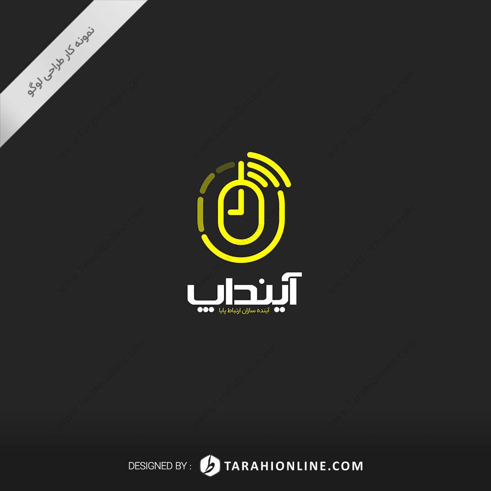 طراحی لوگو ترکیبی آینداپ