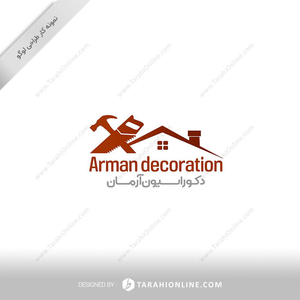 طراحی لوگو ترکیبی دکوراسیون آرمان