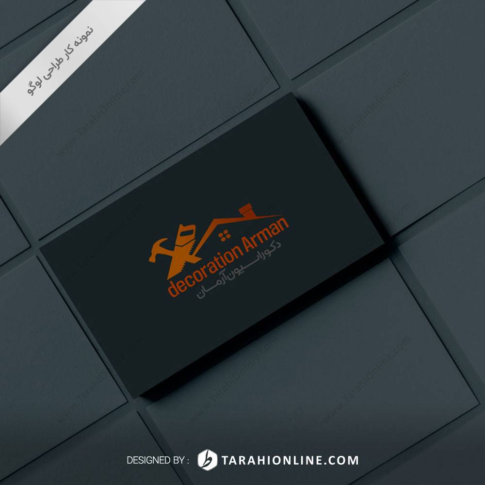 طراحی لوگو ترکیبی دکوراسیون آرمان - تصویر 3