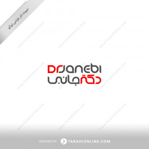 Logo Design for Dr Janebi