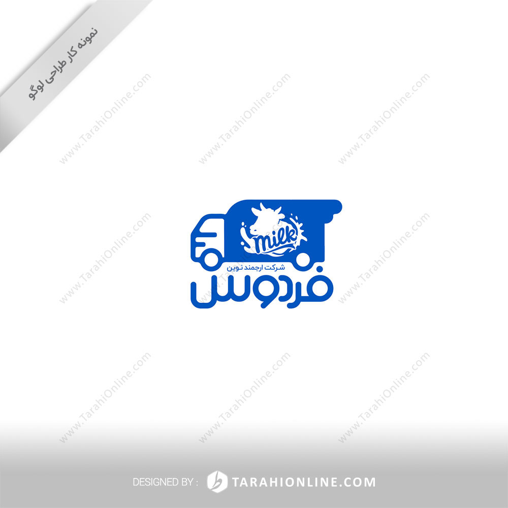 طراحی لوگو ترکیبی شرکت ارجمند نوین فردوس
