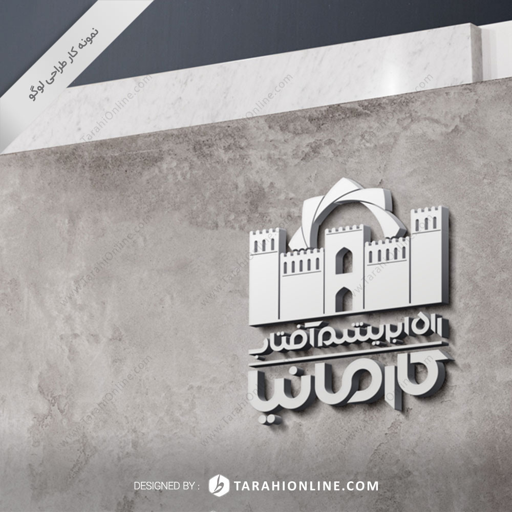 Logo Design for Karmaniya - Image 2