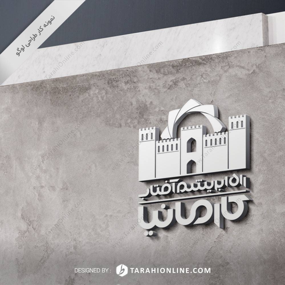 طراحی لوگو ترکیبی راه ابریشم آفتاب - کارمانیا - تصویر 2