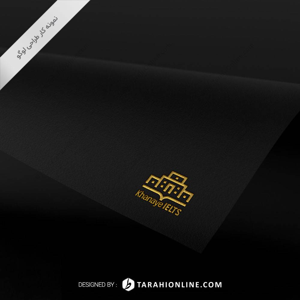 طراحی لوگو ترکیبی خانه ی آیلتس - تصویر 2