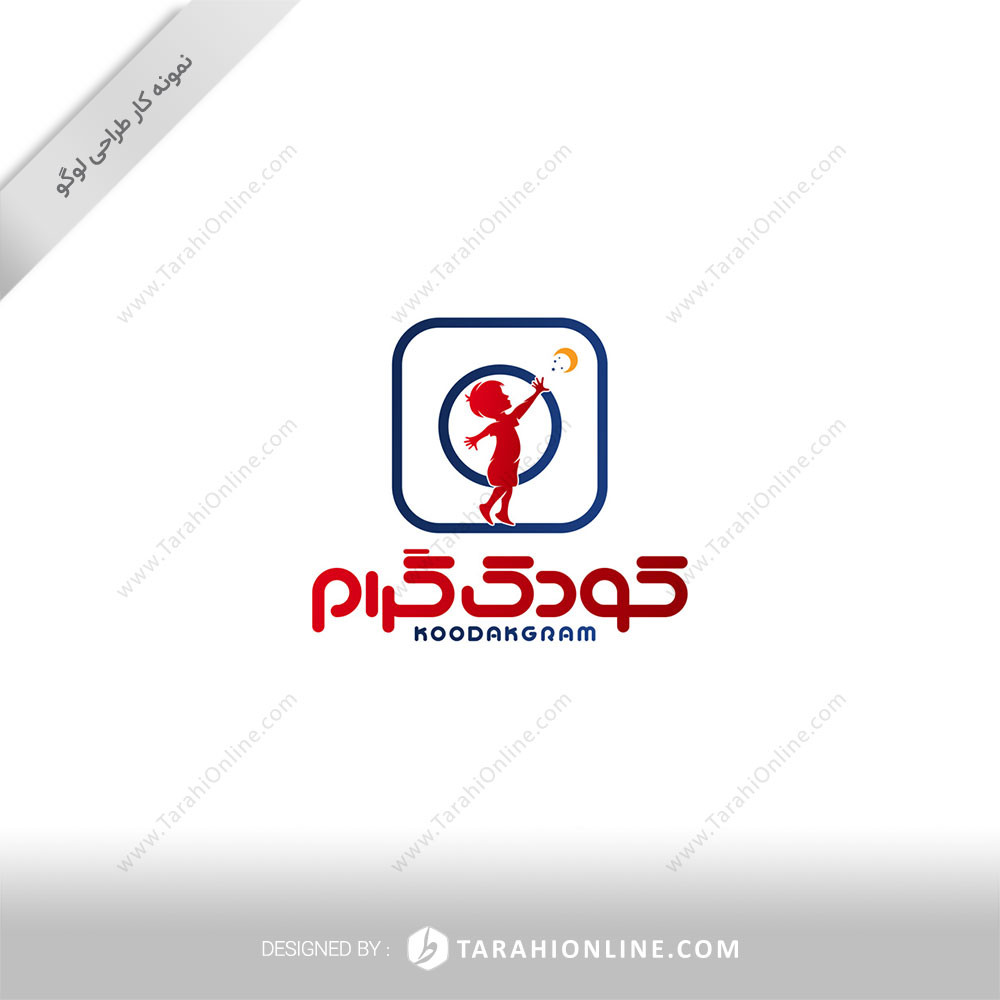 طراحی لوگو ترکیبی کودک گرام