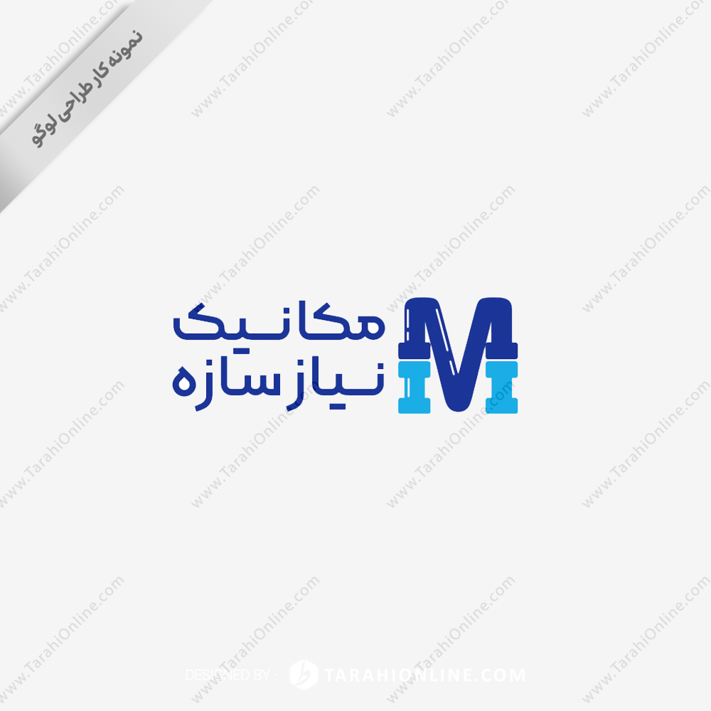 طراحی لوگوی مکانیک نیاز سازه