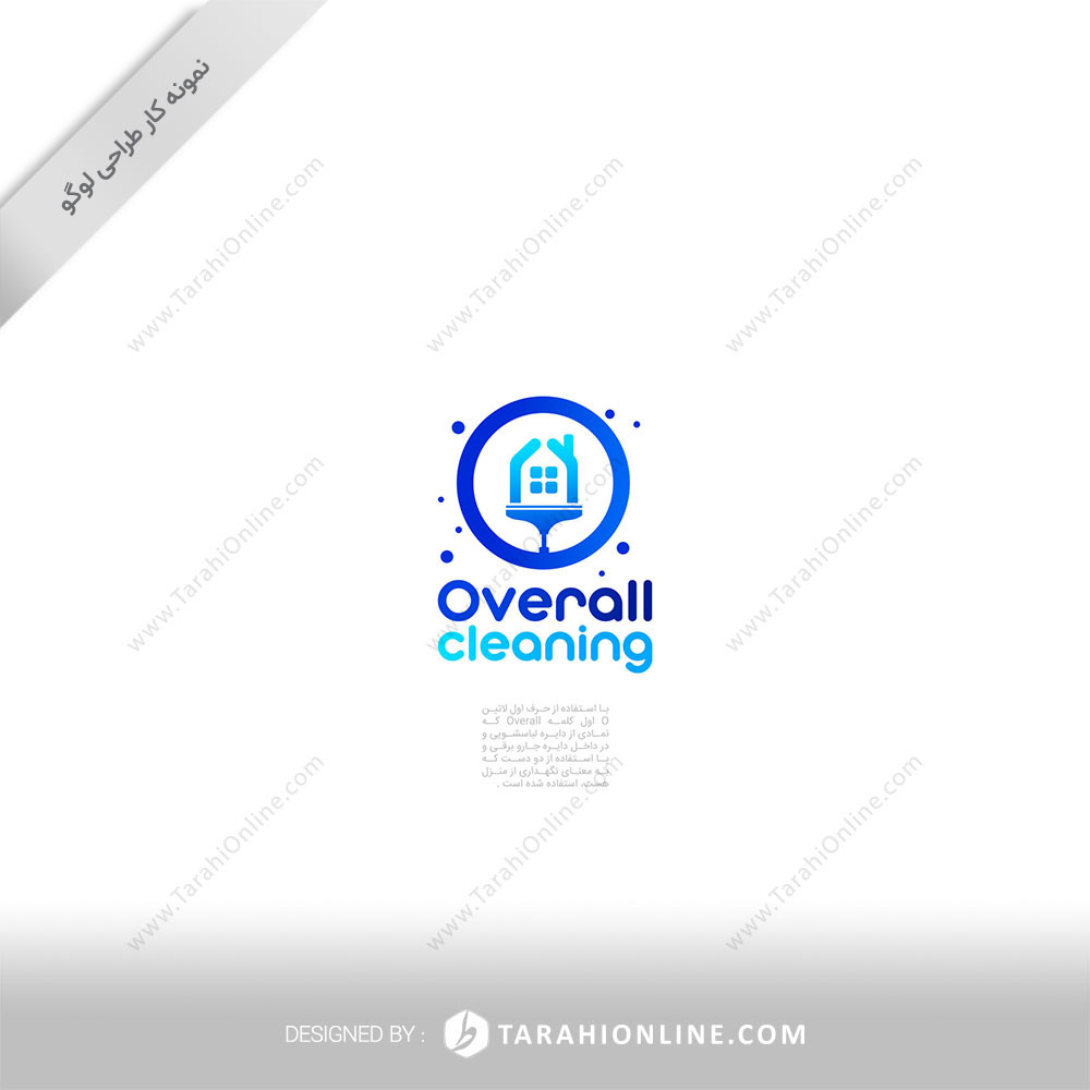 طراحی لوگو ترکیبی اورآل کلینینگ